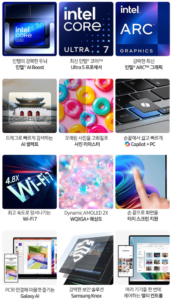 갤럭시북5 프로 16인치