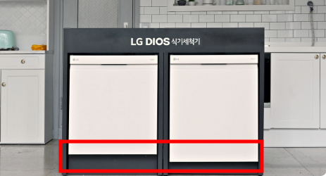 LG전자 오브제컬렉션 14인용 식기세척기 걸레받이

