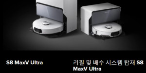 로보락
