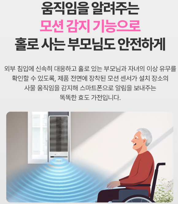 귀뚜라미 창문형 에어컨